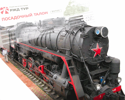 Circumbaikal Steam Train